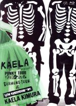 【中古】 KAELA　presents　PUNKY　TOUR　2016－2017“DIAMOND　TOUR”＆MTV　Unplugged：Kaela　Kimura（初回限定版）（Blu－ray　Disc）／木村カエラ