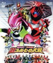 【中古】 仮面ライダー×スーパー戦隊 超スーパーヒーロー大戦 ブルーレイ+DVDセット(Blu−ray Disc)/石ノ森章太郎(原作),八手三郎(...