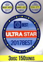 【中古】 ULTRA STAR 2017 BEST −FES & BRAND NEW BEST 2017HALF−/(オムニバス)