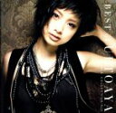 【中古】 プラチナムベスト BEST of UETO AYA －Single Collection－PLUS（2UHQCD）／上戸彩