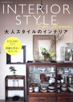 エクスナレッジ販売会社/発売会社：エクスナレッジ発売年月日：2017/05/18JAN：9784767823416