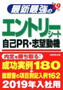 成美堂出版(著者)販売会社/発売会社：成美堂出版発売年月日：2017/05/01JAN：9784415224718