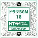【中古】 日本テレビ音楽 ミュージックライブラリー〜ドラマBGM18/(BGM)