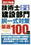 #4: 2017ǯ ѻ󼡻 켰к100β