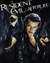 【中古】 バイオハザードIV アフターライフ Blu−ray&DVDセット(Amazon.co.jp限定)(スチールブック仕様)(Blu−...