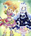 【中古】 アイカツスターズ! 星のツバサシリーズ Blu−ray BOX 2(Blu−ray Disc)/富田美憂(虹野ゆめ),朝井彩加...
