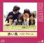 【中古】 ベスト・アルバム/赤い鳥 【中古】afb 1,331円