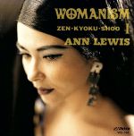 󡦥륤٥ȡХ WOMANISM 1ZENKYOKUSHOO