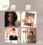 【中古】 ザ・杏里/杏里 762円