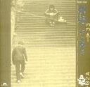 【中古】 断絶/井上陽水