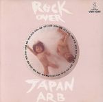 【中古】 ROCK OVER JAPAN／ARB