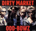 【中古】 DIRTY　MARKET／横道坊主