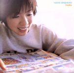 【中古】 Hello／岡本真夜