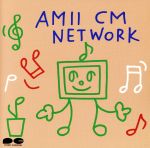 【中古】 AMII　CM　Network／尾崎亜美