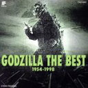 【中古】 GODZILLA　THE　BEST　1954−1998／（オリジナル・