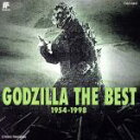 【中古】 GODZILLA THE BEST 1954−1998/(オリジナル・