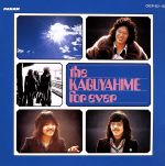  the　KAGUYAHIME　forever　vol．1＆2／かぐや姫