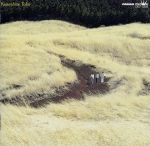 【中古】 トゥデイ〜今日／かぐや姫