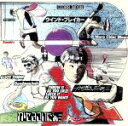 【中古】 ウィンド・ブレイカー(CDS)/かせきさいだぁ