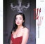 【中古】 ベスト・アルバムW/川島なお美 1,936円