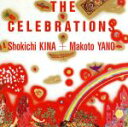 【中古】 THE CELEBRATIONS/喜納昌吉