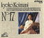 【中古】 N゜17 /小泉今日子 【中古】afb 500円