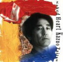 【中古】 NAKED HEART/財津和夫