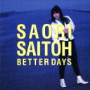 【中古】 Better　Days／斉藤さおり（麻倉あきら）