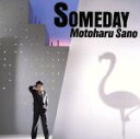 【中古】 SOMEDAY／佐野元春