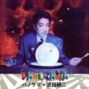 【中古】 パノラマ/沢田研二