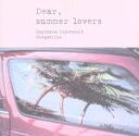 【中古】 Dear Summer Lovers/杉山清貴&オメガトライブ