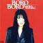 【中古】 Boro Boro/鈴木彩子(SAICO) 【中古】afb 330円