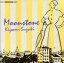 【中古】 MOONSTONE ベストソングス/鈴木聖美 【中古】afb 330円
