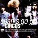 【中古】 CIRCUS／SPARKS GO GO