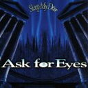 【中古】 Ask For Eyes／Sleep My Dear