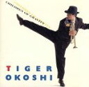 【中古】 チルドレン・オブ・グラヴィティ/タイガー大越