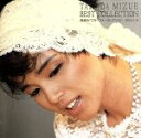 【中古】 高田みづえ ベスト・コレクション/高田みづえ