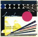 【中古】 ライブ・ショウ/Circus DJs(2)