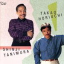【中古】 ニュー・セレクション/谷村新司/堀内孝雄
