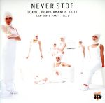 【中古】 NEVER　STOP／東京パフォーマンスドール