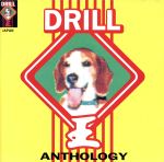 【中古】 DRILL　KING　ANTHOLOGY／（オムニバス）,電気グルーヴ