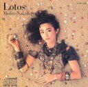 【中古】 ロートスの果実－Lotos－／中原めいこ