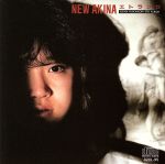 【中古】 NEW AKINA エトランゼ／中森明菜