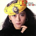 【中古】 コレクション/中山美穂