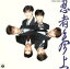 【中古】 忍者参上 /忍者 【中古】afb