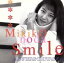 【中古】 スマイル/野田幹子 1,331円
