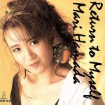 【中古】 Return to Myself／浜田麻里