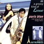 【中古】 A Groovy Kind of Love／paris blue