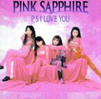 【中古】 P．S．アイ・ラヴ・ユー／PINK　SAPPHIRE