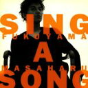 【中古】 SING A SONG／福山雅治